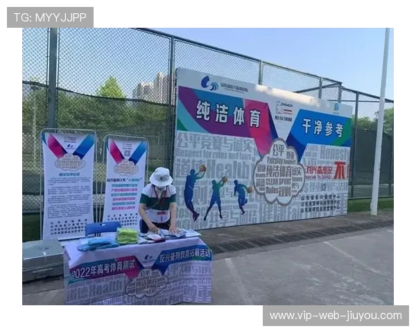 冠军球队球员参与反兴奋剂宣传活动倡导清洁竞技，运动员反兴奋剂标语